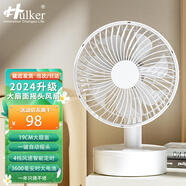 Hulker 大扇面桌面小風(fēng)扇USB可充電臺式辦公室學(xué)生宿舍床頭大風(fēng)力便攜電風(fēng)扇 升級七葉羽靜音風(fēng)扇 【8寸搖頭款】3600大電池/帶定時(shí)