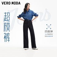 VEROMODA【超模褲】牛仔褲女2025新款原色復(fù)古高腰直通喇叭褲 特深牛仔藍(lán)色-A M