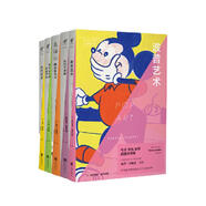 口袋美術(shù)館系列（套裝5冊）：藝術(shù)中的關(guān)鍵時刻+波普藝術(shù)+女性藝術(shù)家+現(xiàn)代藝術(shù)+超現(xiàn)實主義