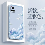 圖千尋 vivoy52t手機(jī)殼女款y55s水彩ins風(fēng)男冬新款簡(jiǎn)約y52s液態(tài)硅膠y5s全包保護(hù)套 vivoy52s 灰色-藝術(shù)藍(lán)彩色+膜