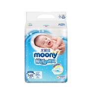 尤妮佳moony暢透微風(fēng)紙尿褲 嬰兒尿不濕 新生兒NB90片