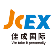 佳成國際物流運(yùn)費(fèi)補(bǔ)拍單獨(dú)拍不發(fā)貨