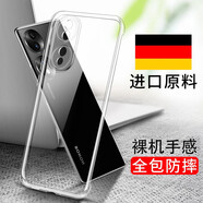 今舞 適用榮耀70/70pro手機殼pro+超薄全透明殼硅膠套鏡頭全包tpu防摔外殼男女款軟殼保護套 榮耀70 透明