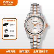 時度（DOXA）女表全自動機械手表女瑞士原裝進口時尚腕表間金鋼帶瑞表行政系列  白色表盤/玫瑰金表帶/D123RSV