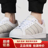 阿迪達斯 （adidas）女鞋 春季女鞋SUPERSTAR低幫運動(dòng)休閑鞋GW9587海外直郵 FY8790 35.5