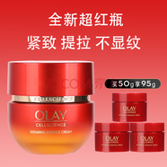 玉蘭油（OLAY） 女士護膚品套裝小紅瓶精華液新生塑顏臻粹系列緊致補水保濕抗皺淡化大紅瓶面霜【進(jìn)口】 超紅瓶