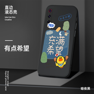 美殼殼 小米9手機殼女款小米cc9pro超薄散熱防摔磨砂MI9直邊液態(tài)硅膠保護套簡約卡通軟殼潮男 小米9 Pro-【暗夜黑-有點希望】