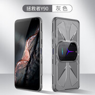 詹博士適用聯(lián)想拯救者電競手機Y90手機殼lenovo游戲必備散熱殼y90輕薄防摔防滑手機保護套簡約手機軟殼男 【灰色】 聯(lián)想拯救者電競手機Y90
