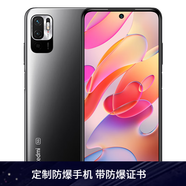 小米（MI） 紅米Redmi Note 10 5G【防爆定制版手機可選 化工廠(chǎng)石油天然氣防爆】 星云灰 4GB+128GB