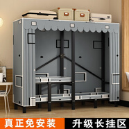 衣柜家用臥室免安裝折疊簡易布藝衣柜出租房用全鋼架結(jié)實(shí)耐用衣櫥 新憧憬格【可掛長款】 長145*寬50*高170cm