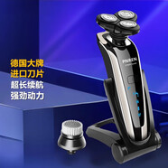 MLHJ松（Panasoic）下剃須刀同款德國進(jìn)口三頭剃須刀2024新多功能男士電動(dòng)刮胡刀 德國黑色標配+洗臉儀