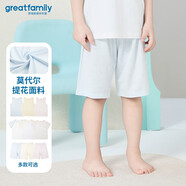 歌瑞家（greatfamily）兒童背心家居服 夏季新款中大童裝睡衣內衣莫代爾A類(lèi)樂(lè )友 男款【五分褲】藍色 110 【4-5歲】 110【4-5歲】