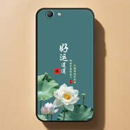 oppoA83/A1/A83T/A83M手機殼喜樂新年中國風(fēng)硅膠潮喜慶防滑防摔軟 ac (17)好運蓮蓮 A83/A1/A83T/A83M【殼+鋼化膜】