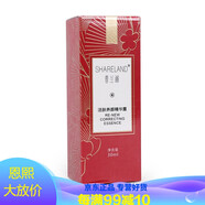 香蘭閣（SHARELAND）國珍竹珍香蘭閣養(yǎng)顏系列化妝品護膚品專柜男女 精華露30ml/瓶