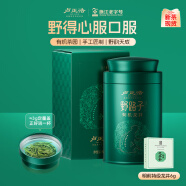 卢正浩绿茶野路子有机龙井茶叶特级50g 2024新茶上市明前龙井茶叶罐装