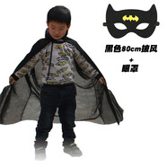漫翔  萬圣節(jié)兒童服裝 cos綠巨人披風(fēng)英雄戰(zhàn)士斗篷面罩衣服裝扮 蝙蝠俠眼罩+80cm黑針織披風(fēng)（較透