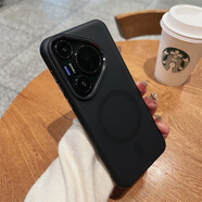 北技內置磁吸適用華為pura70pro手機殼新款磨砂p80Ultra透明外殼全包金屬鏡頭p80pro+簡(jiǎn)約男小眾高級感 [磨砂黑]內置磁吸 抗指紋-強磁 華為Pura 80 Pro