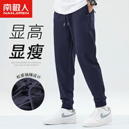 南極人（Nanjiren）休閑褲男夏季寬松運動褲長褲衛(wèi)束腳褲男褲潮流百搭褲子男