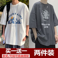 百鵲亭（BAIQUETING）兩件裝】短袖T恤男夏季印花寬松衣服五分袖ins港風(fēng)青少年圓領(lǐng)t恤 冰山 白色+地球 深灰 XL【建議115-130斤】