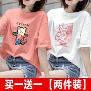 歐妤短袖t恤女2025夏季女裝新款韓版寬松休閑體恤女上衣打底衫 粉色彩色熊+白色粉熊 L 建議100-110斤