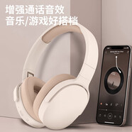 貝意品頭戴式耳機無(wú)線(xiàn)藍牙多功能降噪簡(jiǎn)約時(shí)尚INS運動(dòng)超長(cháng)續航 柳芽青【旗艦版】 柳芽青[旗艦版]
