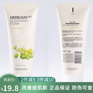 菲詩(shī)小鋪洗面奶系列草本泡沫潔面乳深層清潔控油溫和補 綠豆170g-修護痘痘肌