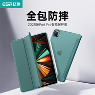 億色適用于iPad保護套2019/2020/2021款Air5/4蘋果平板防摔保護殼 mini 6殼Pro12.9 【仙人掌綠】軟后殼|21版Pro12.9