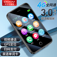 朵唯（DOOV）Q99迷你學(xué)生手機(jī)4G全網(wǎng)通戒網(wǎng)GPS定位支付視頻通話超長(zhǎng)待機(jī)觸屏初高中兒童老人機(jī) 石墨黑