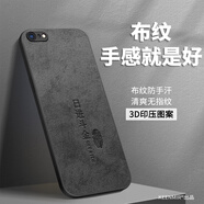 FEERCUR 蘋(píng)果6S手機殼iPhone6splus保護套超薄防摔6sp創(chuàng  )意文字高級磨砂ip6軟殼 經(jīng)典布紋-日進(jìn)斗金RICH iPhone 6s plus