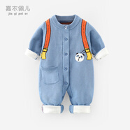 嘉衣佩兒嬰兒連體衣秋冬寶寶針織衫衣服男童毛衣外套兒童外出時(shí)尚哈衣冬季 PL035-瓦蘭色 73cm