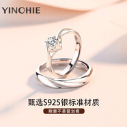 銀千惠925銀情侶戒指一對(duì)男女鐘情久久結(jié)婚紀(jì)念日對(duì)戒情人節(jié)禮物送女友 心沁戒指（情侶一對(duì)）