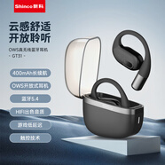 新科真無線開放不入耳耳掛運(yùn)動(dòng)跑步騎行通話適用藍(lán)牙耳機(jī)蘋果華為小米vivo通用 GT31