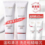 歐萊雅（LOREAL）洗面奶女氨基酸復(fù)顏玻尿酸深層清潔溫和不干燥緊繃敏感潔面乳膏 復(fù)顏氨基酸潔面125ml共2支