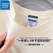 真維斯（JEANSWEST）重磅短袖T恤男汗衫小眾t恤潮流ins風(fēng)百搭寬松簡(jiǎn)約學(xué)生純棉體恤衫 日光黃 S(體重90斤-100斤)