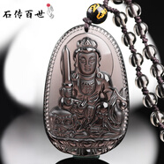 石傳百世天然冰種黑曜石吊墜男女士本命佛守護(hù)神項鏈生日七夕情人節(jié)禮物 冰種款-文殊菩薩（兔）