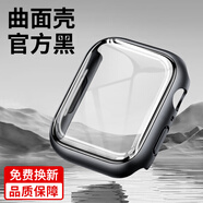 維辰士適用apple watch s10保護(hù)殼s8/s9蘋(píng)果手表鋼化膜iwatch s7/6/5/se殼膜一體保護(hù)套防水防摔防刮 【曲面殼】黑色 適用iWatch·SE/S6/5【40mm表盤(pán)】