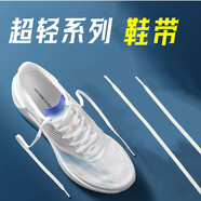 適配李寧超輕20 18 19鞋帶跑鞋白色鞋帶繩百搭飛馬38 39 白色 超輕