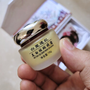 御春美白里透紅神農百消斑美白祛斑霜二合一套裝淡化黑色素去雀斑黃褐斑 一代御春美晚霜*2個(gè)