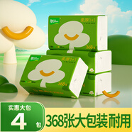 雨森（YUSEN）柔厚1+1 森精靈紙巾抽紙4層92抽*4包厚餐巾紙面巾紙?jiān)搭^直發(fā)包郵