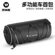 西騎者（WestBiking）自行車包首包車頭包山地公路車小布車平衡車把包儲物包斜挎包 黑色-可做肩包【2L】