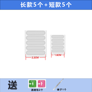 嚴(yán)謹(jǐn) 手機(jī)喇叭防塵網(wǎng)揚(yáng)聲器防塵貼適用于華為 榮耀 小米 VIVO OPPO安卓通用防塵塞充電口保護(hù)膜 白色 長(zhǎng)款5個(gè)+白色短款5個(gè) OPPO reno8Pro/reno8/reno7