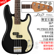 J&DGuitars電貝斯jd pb1963田涼同款J&D孤獨(dú)搖滾bass左手貝司PB60 JB 70 Jnd MV-PB60S 玫瑰木 黑色