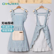 奧美優(yōu)（AOmeiyou）圍裙 廚房防油防污棉紡圍裙透氣不悶?zāi)信疅o(wú)袖烘焙圍兜 淺藍(lán)色