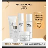 夢(mèng)泉賀冬冬煙酰胺紅石榴亮膚套盒補水保濕凈透潔面水乳精華液面霜 五件套套裝+30ml精華