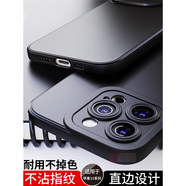 福悌適用iPhone15Pro手機(jī)殼14蘋(píng)果promax保護(hù)攝影頭por新款16plus軟殼pls套pormax黑ro機(jī)p手pr0max女男 瞳眼設(shè)計(jì)【黑色+鋼化膜】 iPhone 16 plus