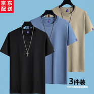 霧卡【純棉體恤三件裝】夏裝新品短袖t恤男青年圓領(lǐng)純棉t恤男半截袖男 黑+湖藍+卡其 XL 建議130-145斤