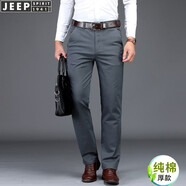 Jeep吉普休閑褲男寬松直筒春夏季薄款男士商務(wù)男裝百搭棉彈新款長褲子 A608深灰色（厚款） 30（腰圍2.3尺）