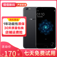 OPPO R9s Plus 二手手機(jī) 高通驍龍652處理器智能拍照安卓 黑色 (R9s plus) 6G+64G  9成新