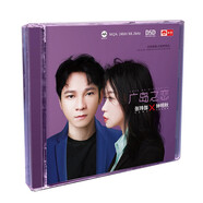 張瑋伽、鐘明秋《廣島之戀》（DSD CD）