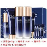 法蘭琳卡藍鉆凍齡緊致奢寵禮盒蘭花套裝尊享版補水保濕抗皺緊致 藍鉆凍齡緊致9件套